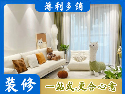 赤峰翁牛特旗装修公司50.jpg