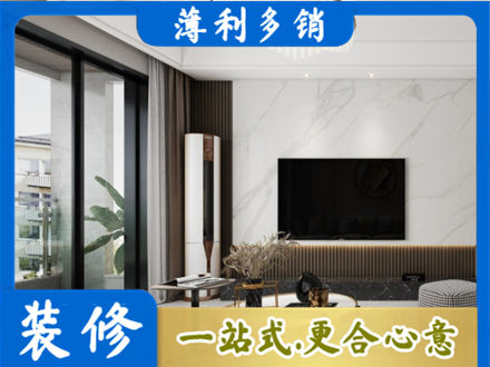 赤峰翁牛特旗装修公司47.jpg