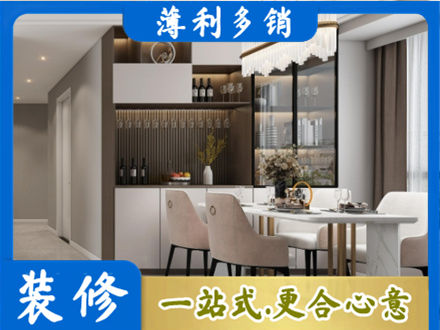 赤峰翁牛特旗旧房装修