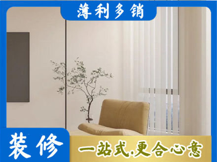 赤峰翁牛特旗窗帘定制