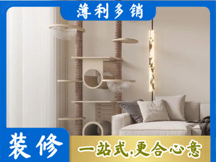 赤峰翁牛特旗定制窗帘