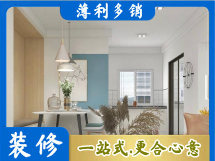 赤峰翁牛特旗餐厅装修