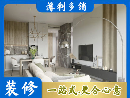 赤峰翁牛特旗客厅地板装修