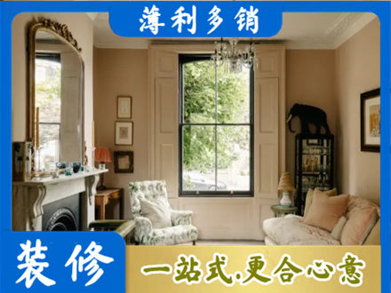 赤峰翁牛特旗客厅整装