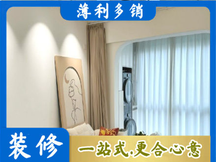 赤峰翁牛特旗专业阳台装修