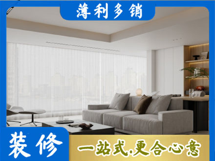 赤峰翁牛特旗专业大客厅装修