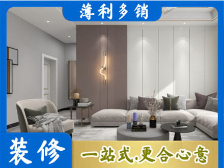 赤峰翁牛特旗客厅装修