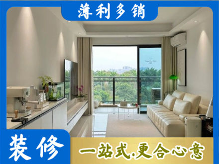 赤峰翁牛特旗装修公司28.jpg