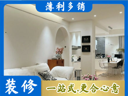 赤峰翁牛特旗装修公司17.jpg