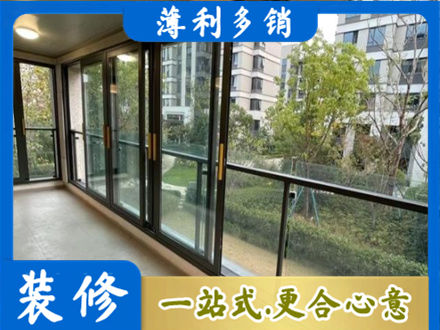 赤峰翁牛特旗阳台封窗
