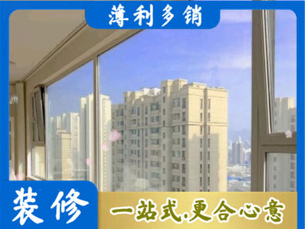 赤峰翁牛特旗高层封窗