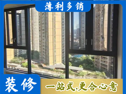 赤峰翁牛特旗阳台推拉窗