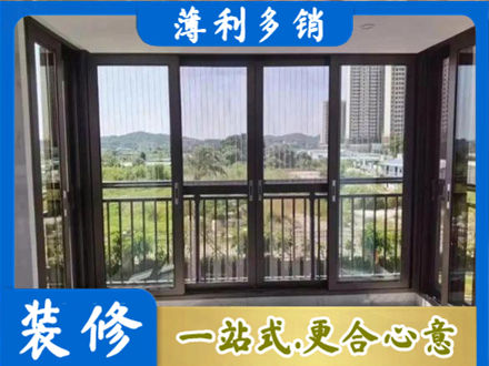 赤峰翁牛特旗封窗防坠网