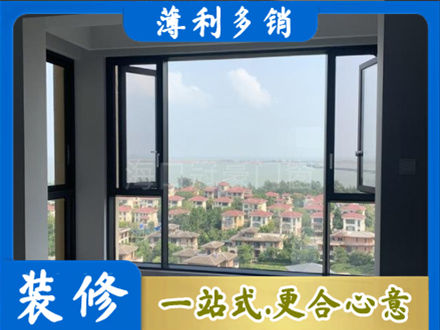 赤峰翁牛特旗门窗装修