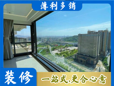 赤峰翁牛特旗阳台封窗价格