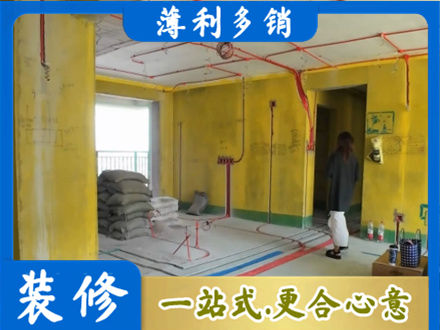 赤峰翁牛特旗全屋水电改造