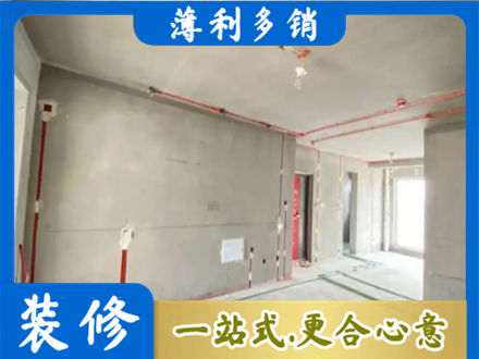 赤峰翁牛特旗房屋水电安装