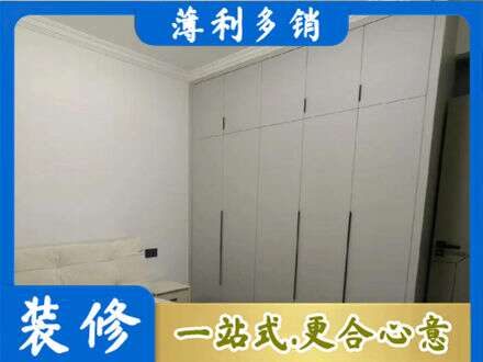 赤峰翁牛特旗定制衣柜
