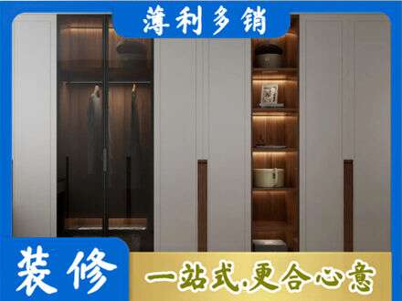 赤峰翁牛特旗衣帽间柜子定制