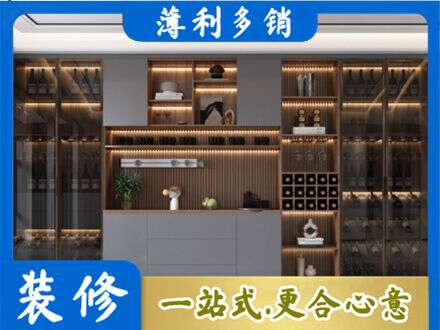 赤峰翁牛特旗酒柜定制
