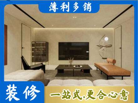 赤峰翁牛特旗全屋刷漆