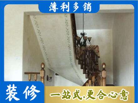 赤峰翁牛特旗房屋刷漆