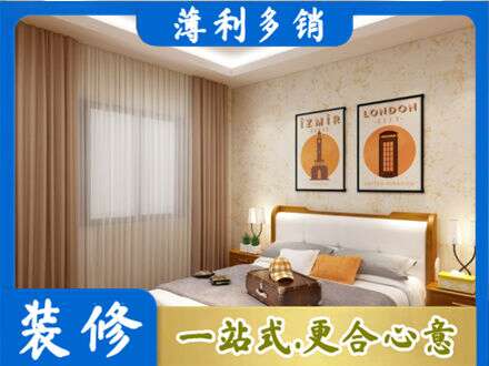 赤峰翁牛特旗卧室刷漆