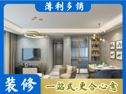 赤峰翁牛特旗装修公司19.jpg