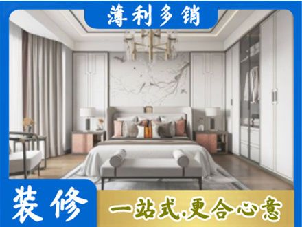 赤峰翁牛特旗卧室装修案例