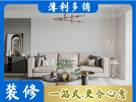 赤峰翁牛特旗客厅装修案例