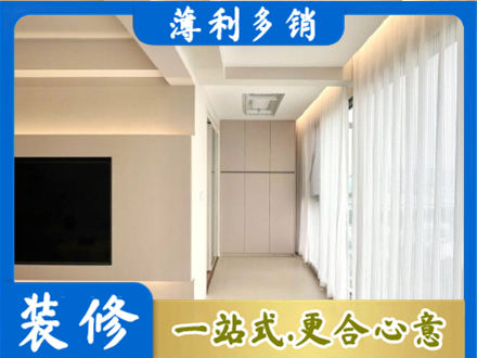 赤峰翁牛特旗本地阳台家电安装