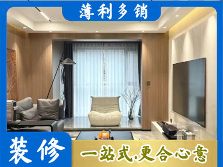 赤峰翁牛特旗本地客厅家具安装
