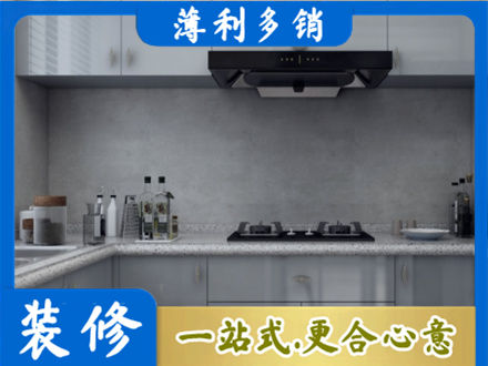 赤峰翁牛特旗厨房家具定制