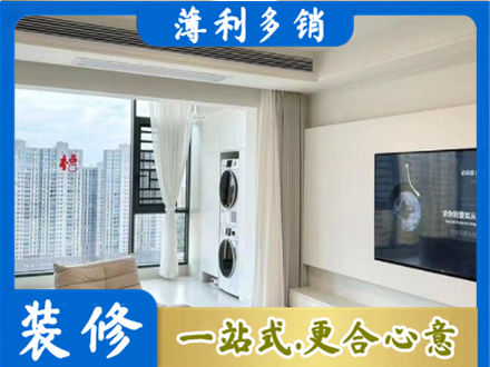 赤峰翁牛特旗装修公司地址在哪